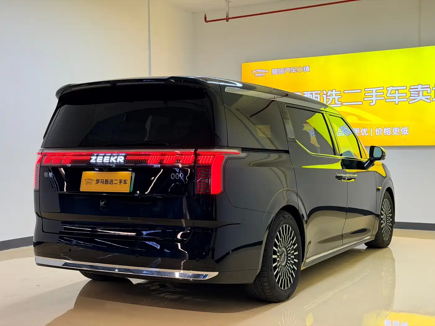 ZEEKR EXTREME KRYPTON 009