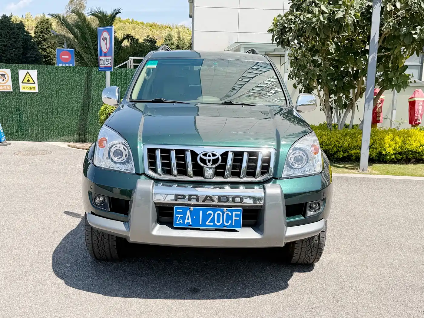 Toyota Prado (Import) 2004 VX 4.0 фото 2