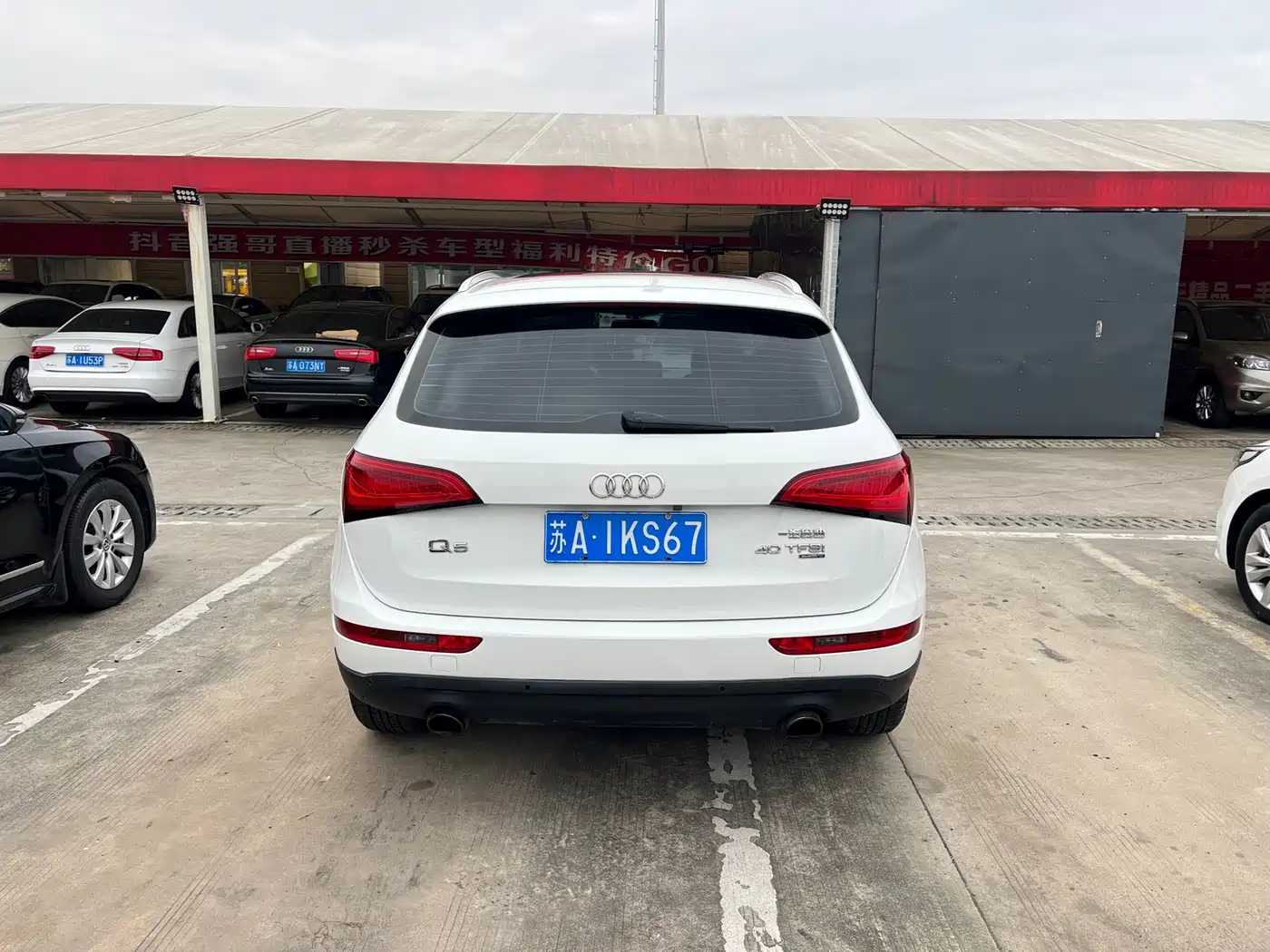 Photo 21 - Audi Q5