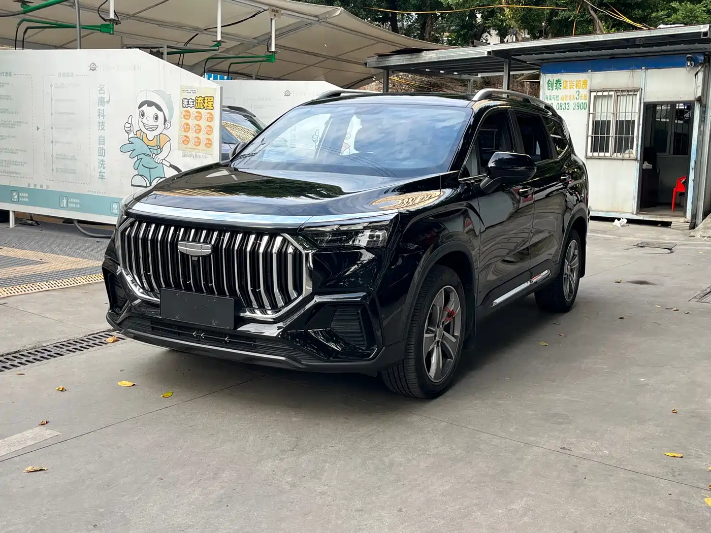Similar car