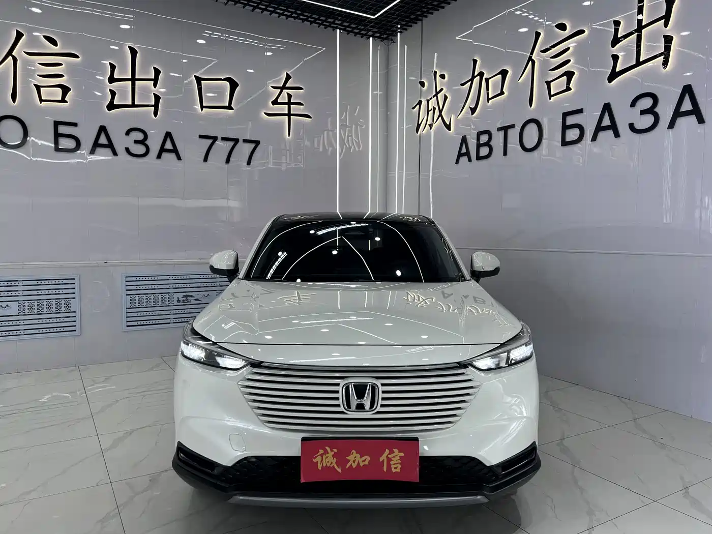 Honda Vezel 2023 2023 1.5L CVT Pioneer Edition