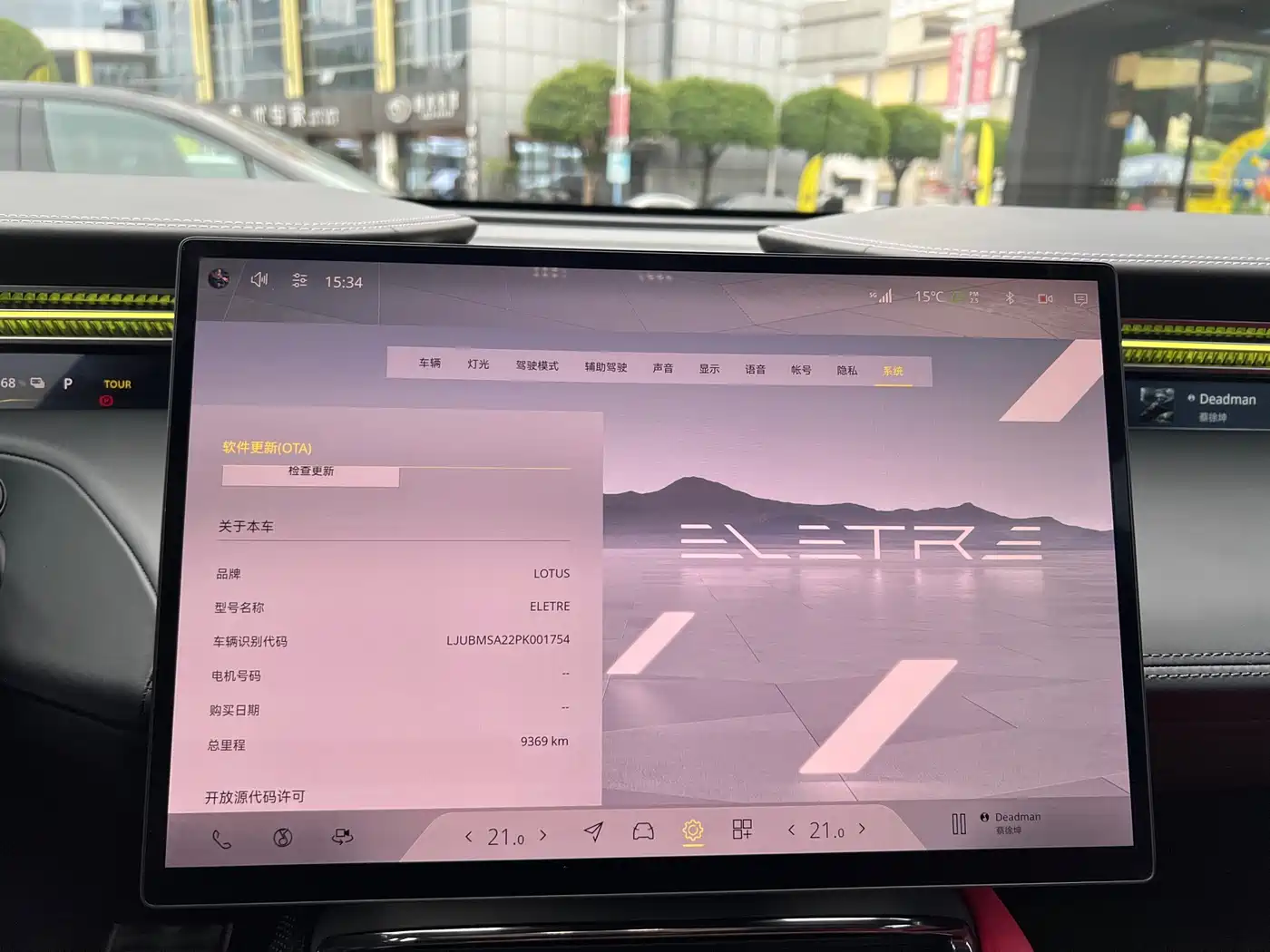 LOTUS SPORTS CAR ELETRE