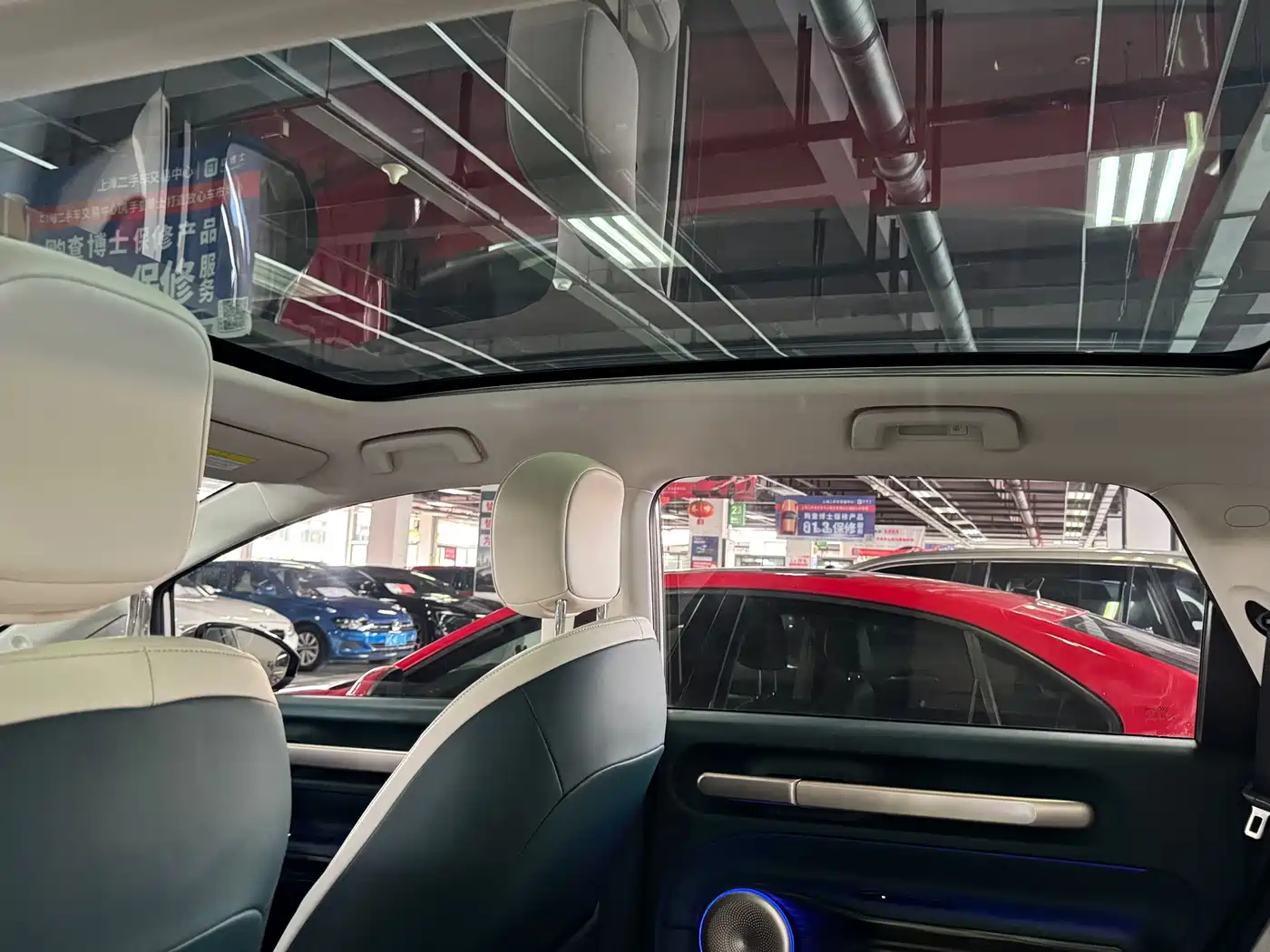 Baojun Cloud 2023 2023 460 Max Intuitive Edition