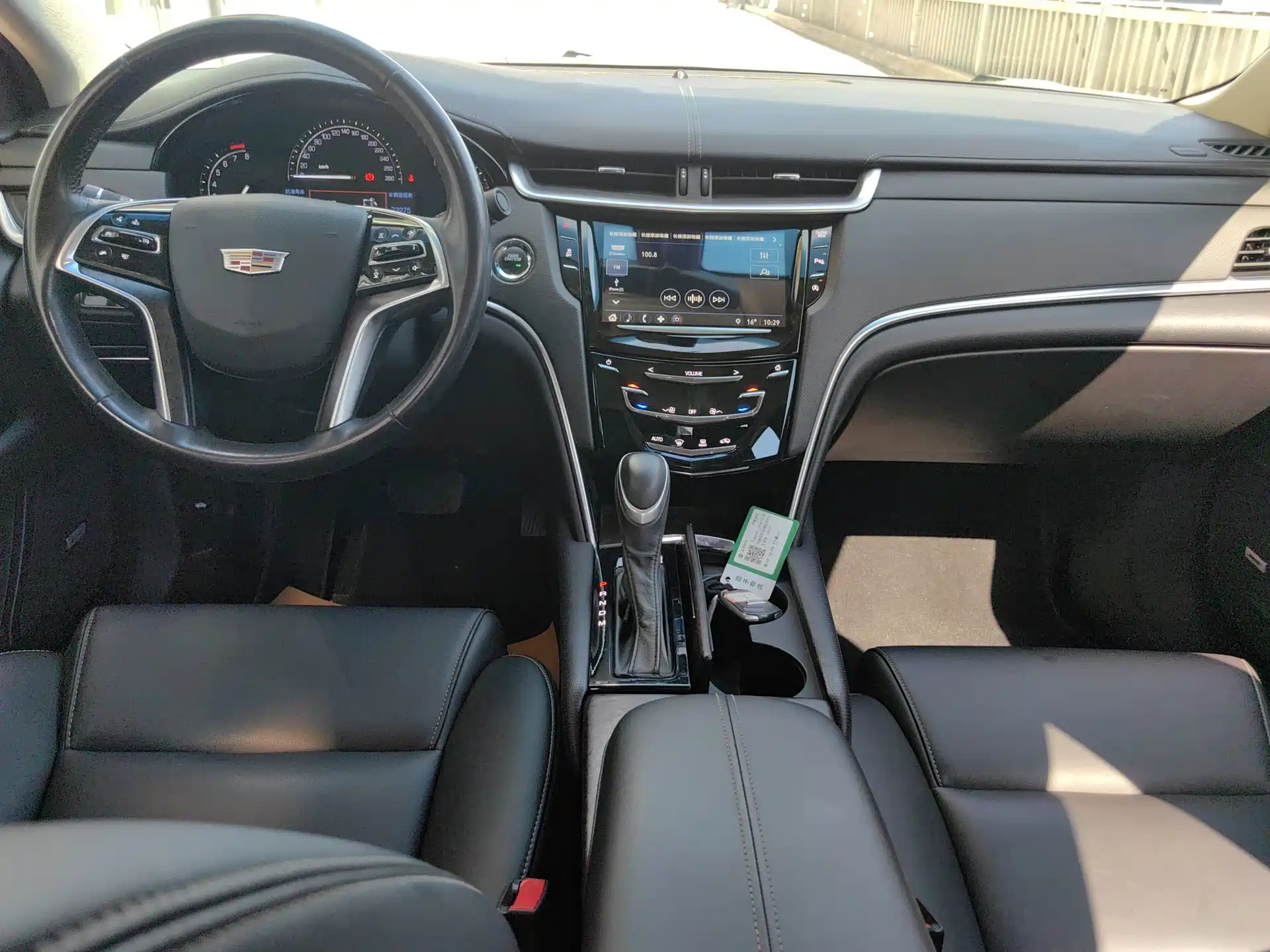 Photo 14 - Cadillac XTS
