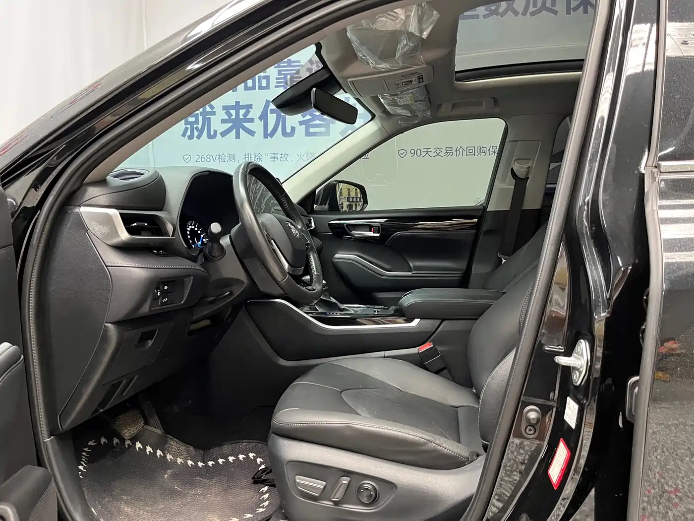 Toyota Highlander 2024 2023 2.5L Smart Hybrid Dual Engine AWD Premium 7-Seater
