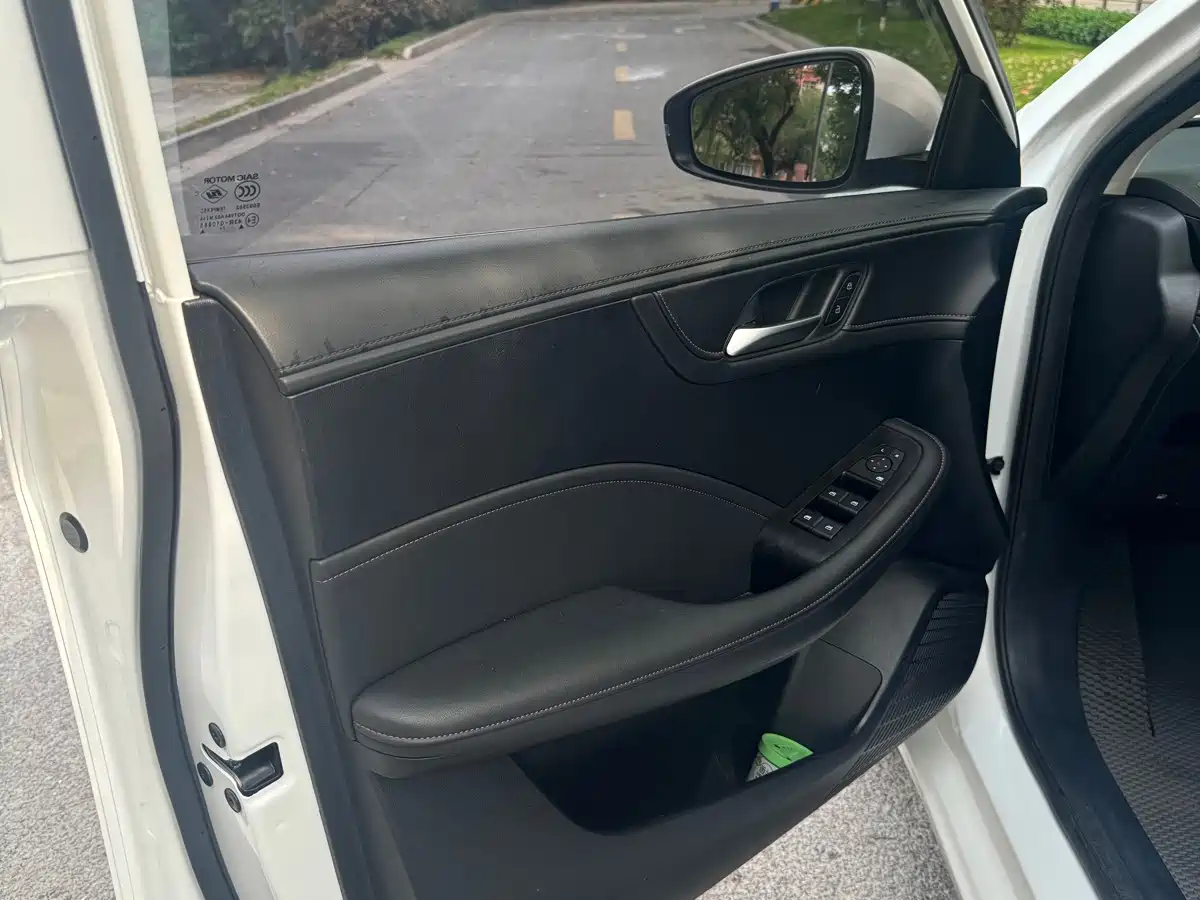 Photo 5 - Roewe i5