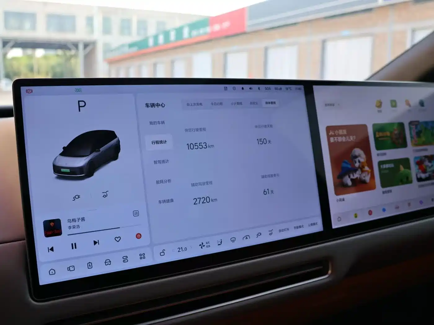 Li Auto Li i8 2025 Standard Edition фото 8