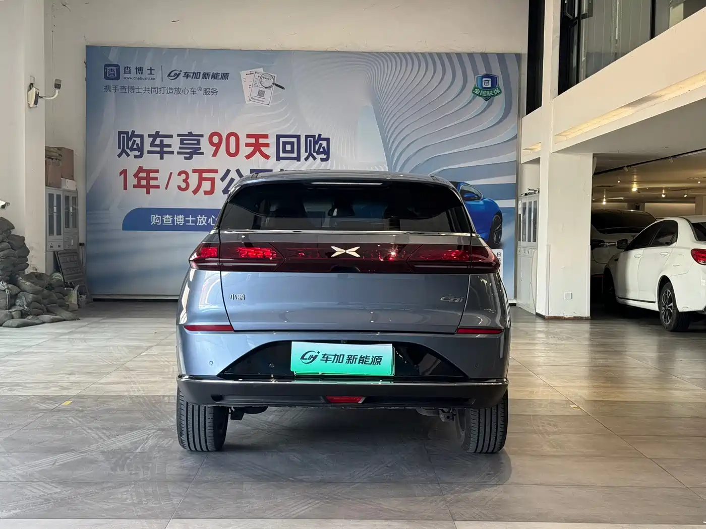 XIAOPENG G3