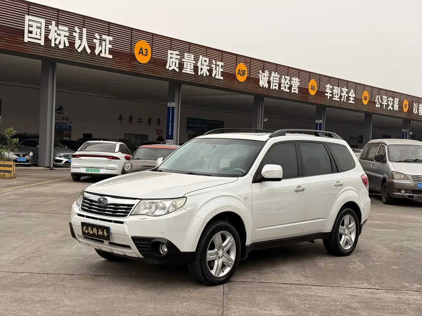 Subaru Forester 2010 2.5XS Luxury Navigation Edition