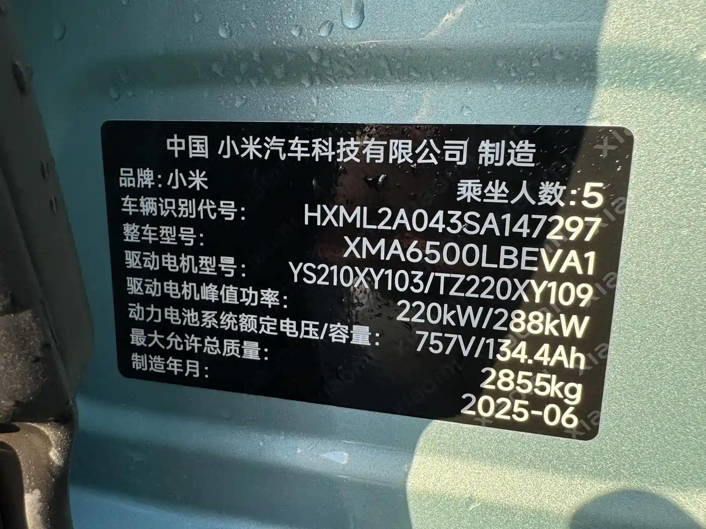 Xiaomi Auto Xiaomi YU7 2025 Ultra Long Range High Performance AWD Max Edition фото 25