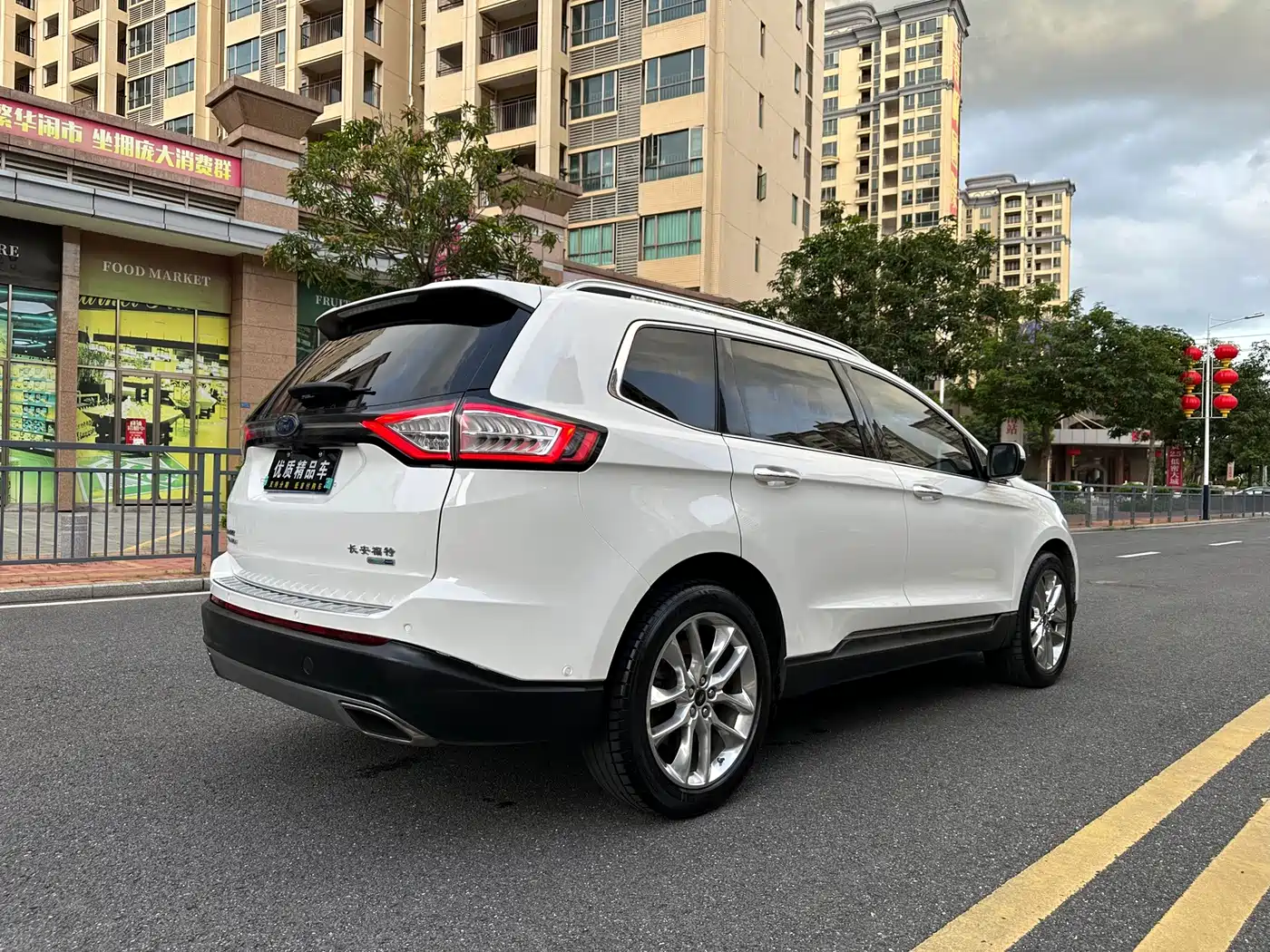 Photo 8 - Ford Edge