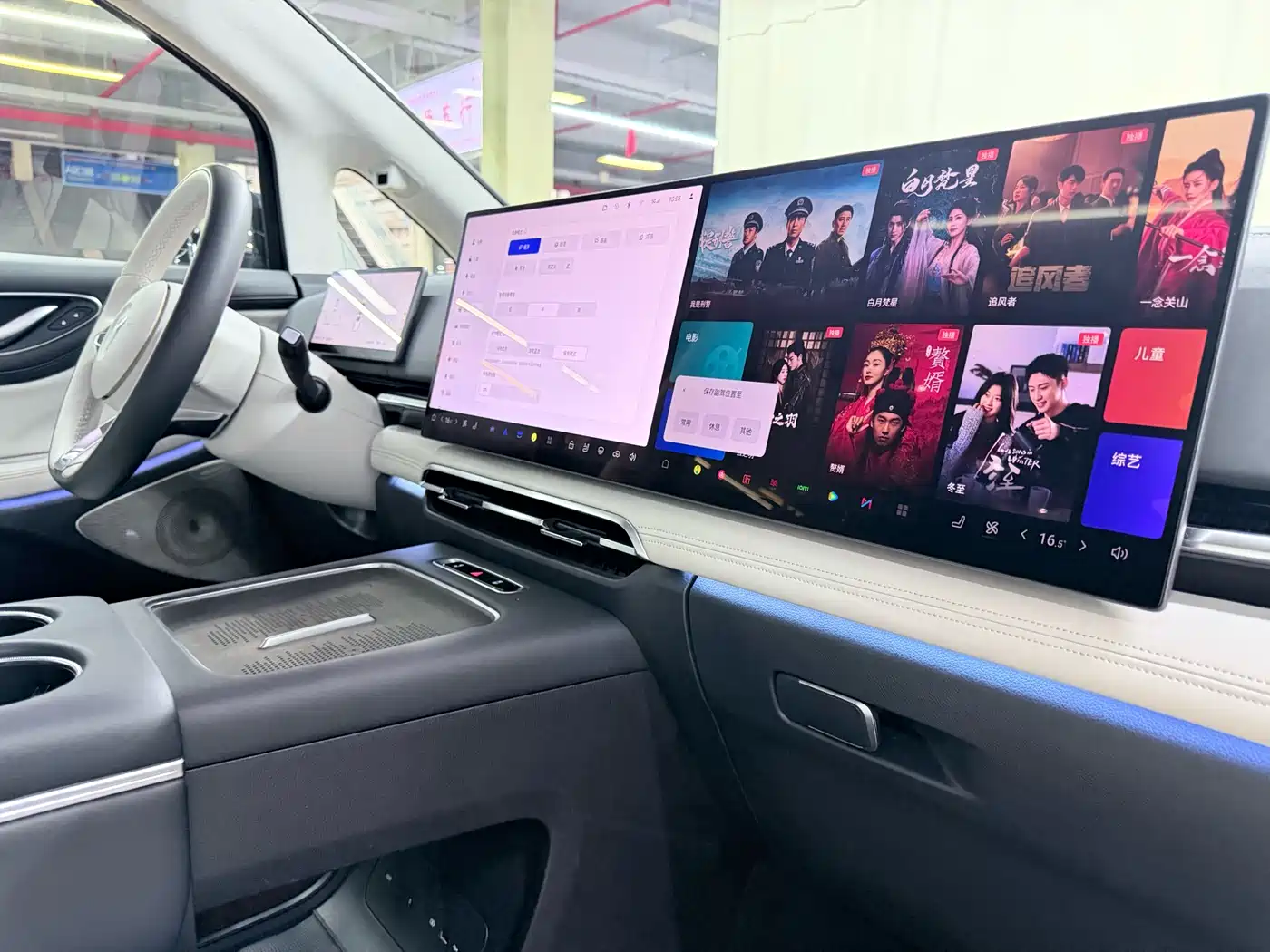 Voyah Auto Voyah Dreamer 2025 PHEV AWD Flagship Kunpeng Edition фото 16