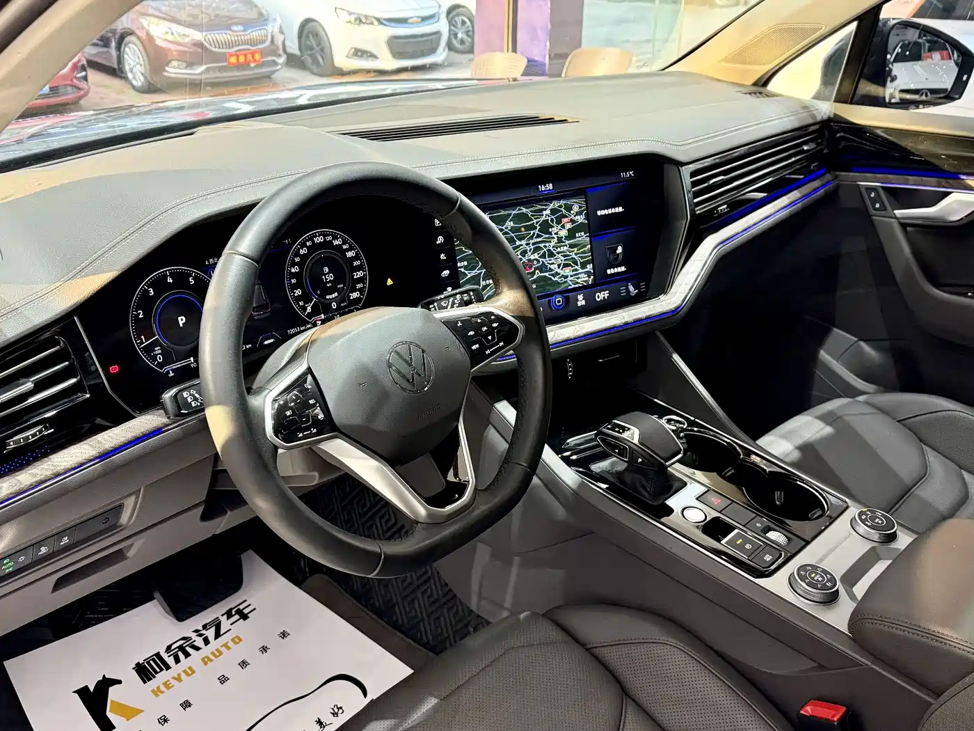 Volkswagen Touareg 2023 2023 2.0TSI R-Line Edition