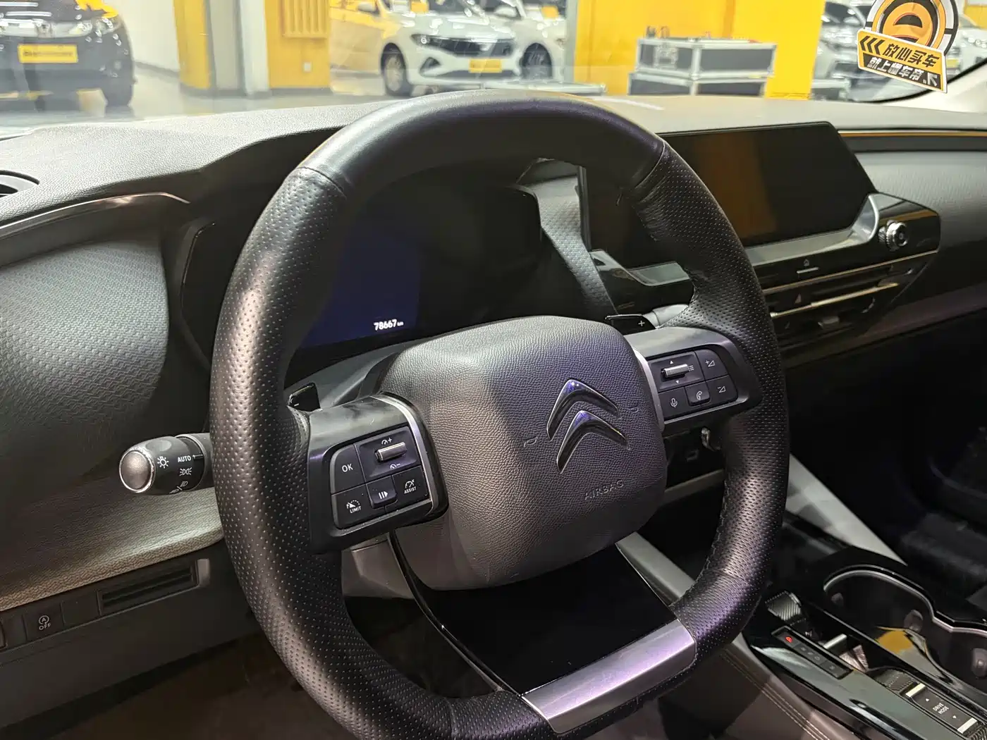 CITROEN VERSAILLES C5 X