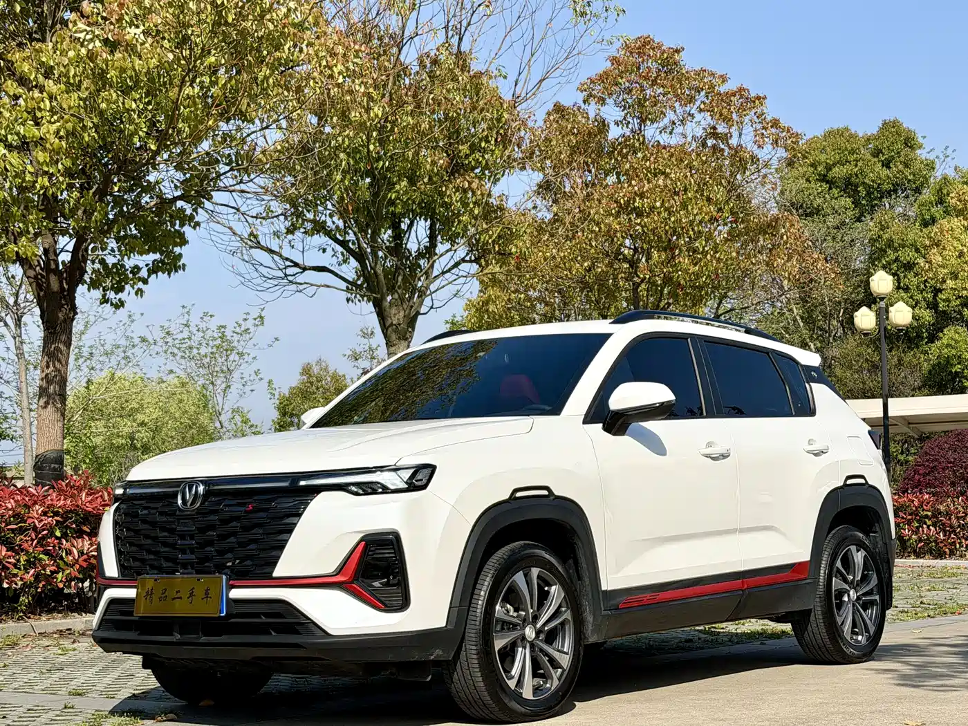 Changan CS35 PLUS 2023 Enjoyment Edition 1.4T DCT Luxury