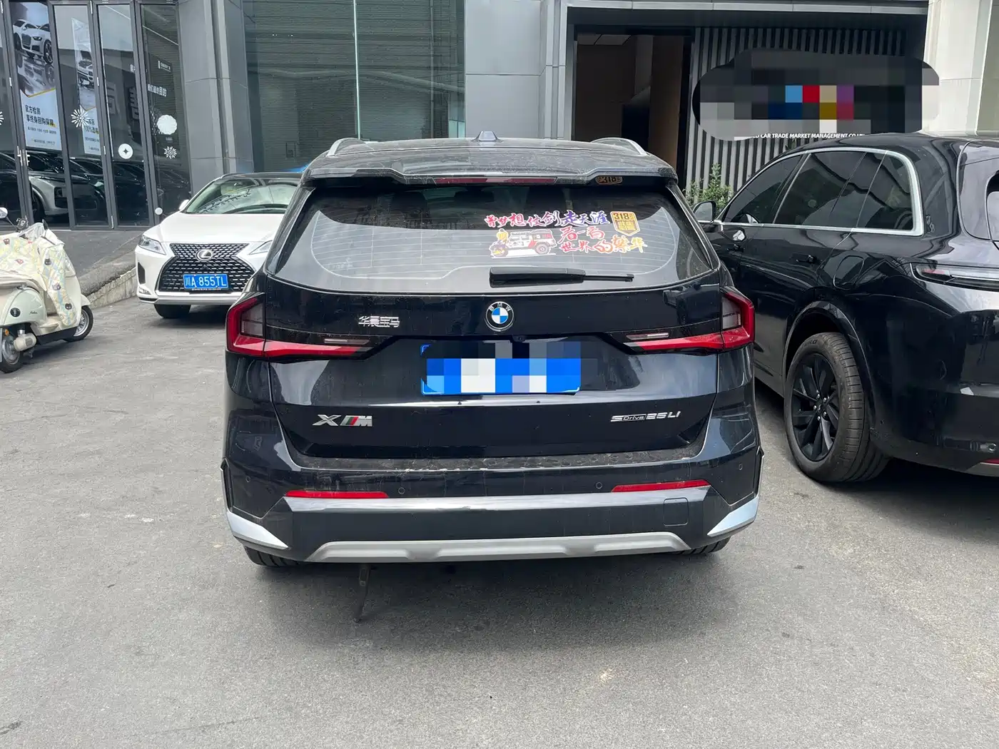 BMW X1 2024 2023 sDrive25Li X Design Package