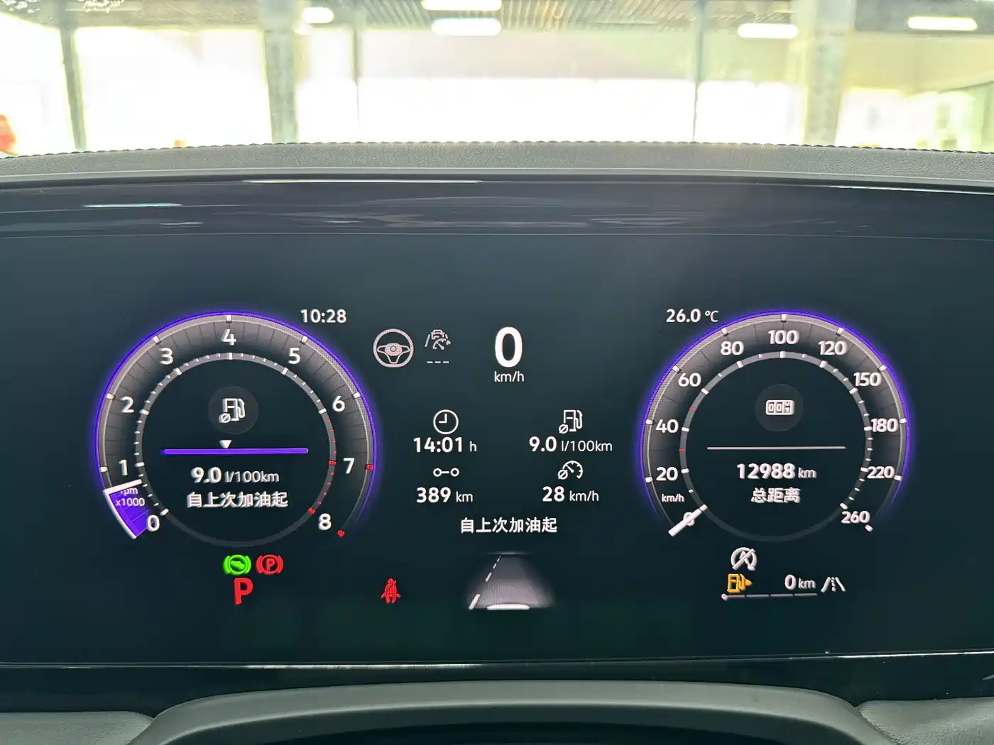 Volkswagen Magotan 2025 2024 380TSI DSG Luxury Edition (Daimai Package)