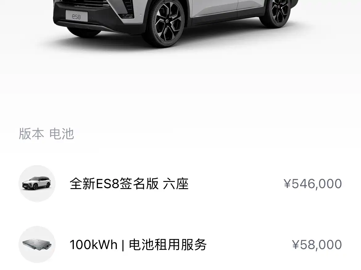 NIO ES8 2022 2020 Model 580KM Signature Edition 6-Seater