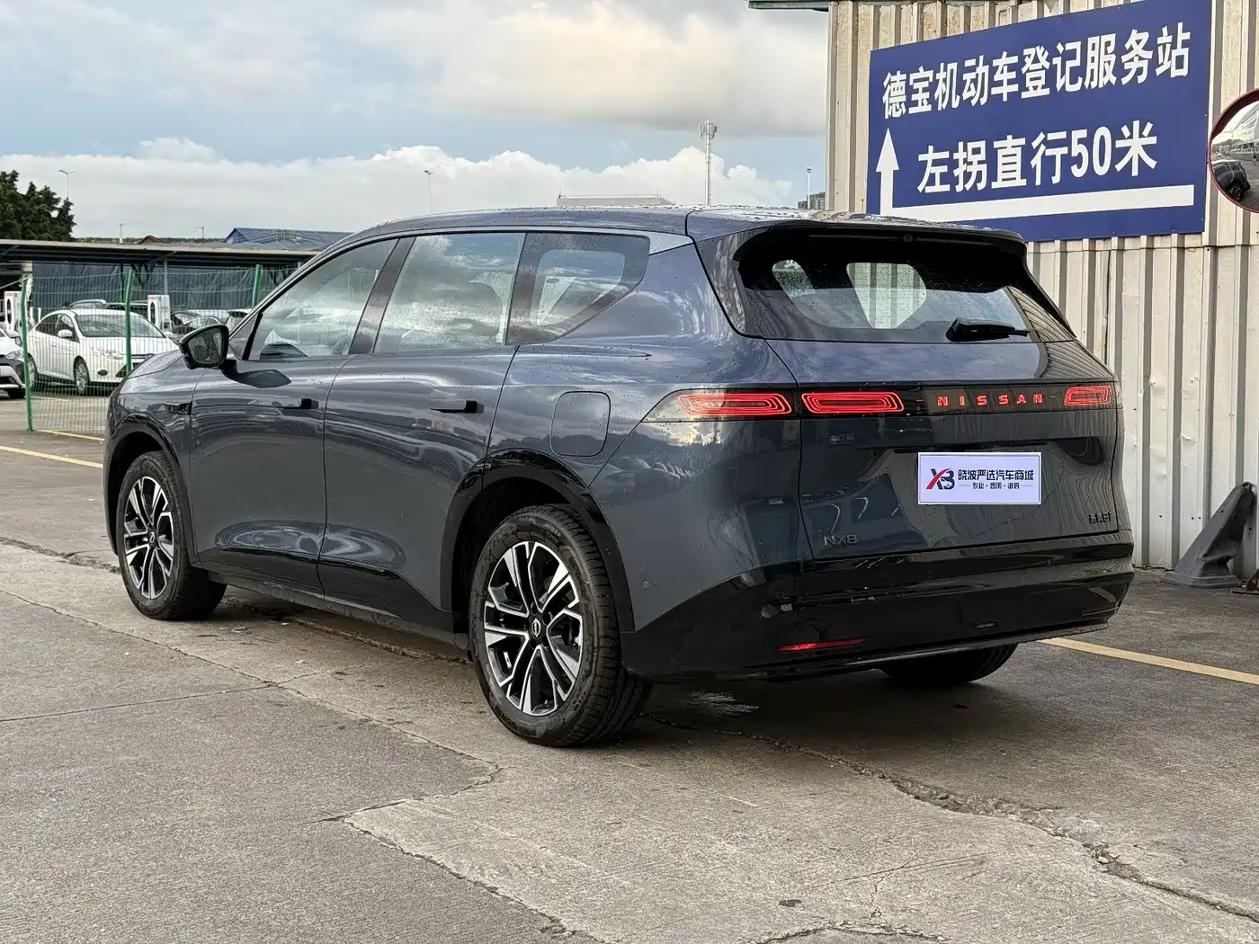 Nissan NX8 2026 2026 Concept