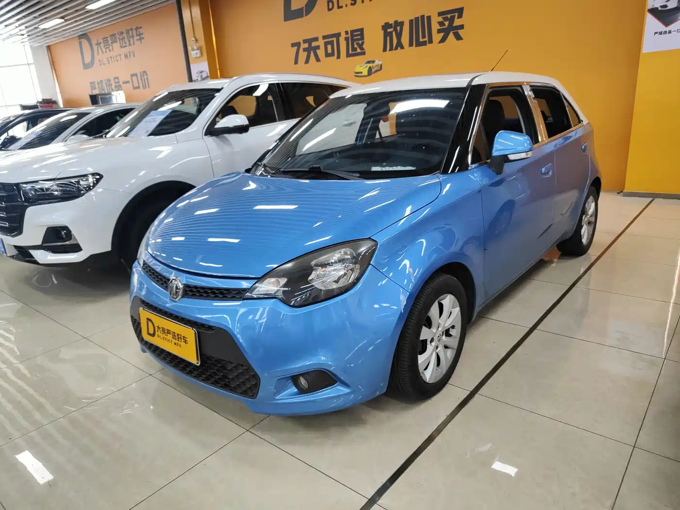 MG 3 2013 2011 Model 1.5L AMT Elite Edition