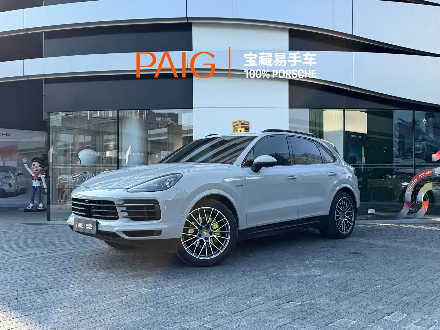 Porsche Cayenne New Energy 2023 Cayenne E-Hybrid 2.0T