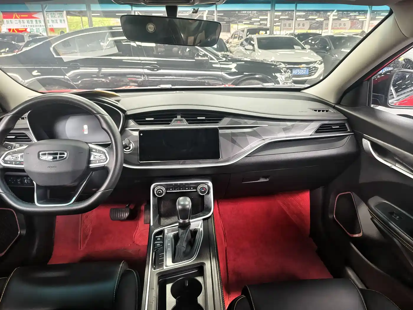 GEELY AUTOMOBILE BINRUI