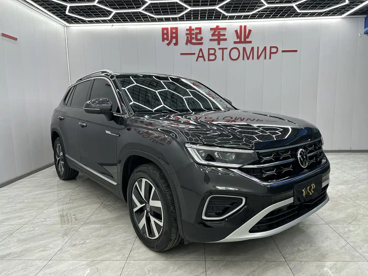 VOLKSWAGEN TANYUE