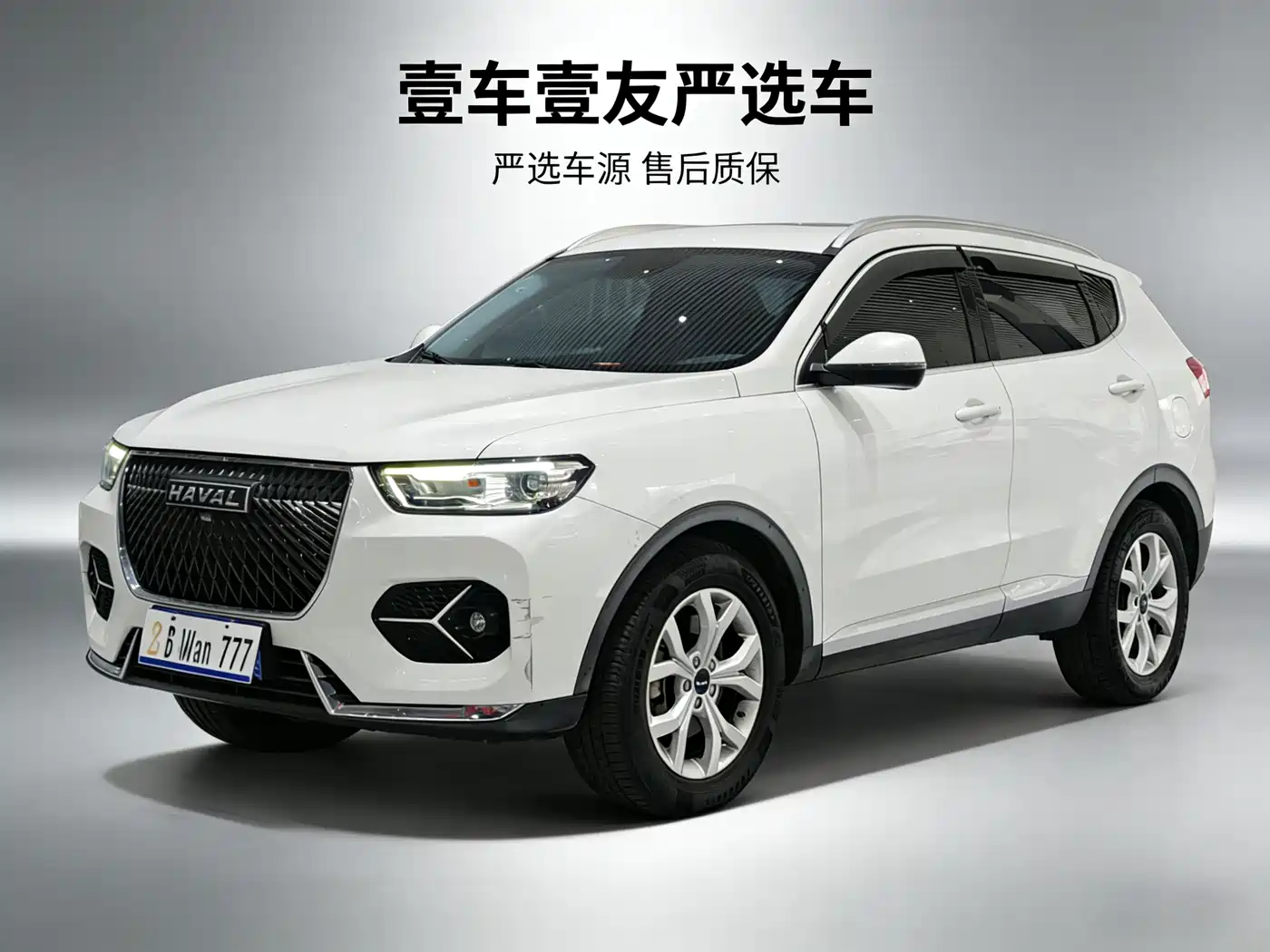 Haval H6 2021 Model 1.5T Automatic Urban Edition