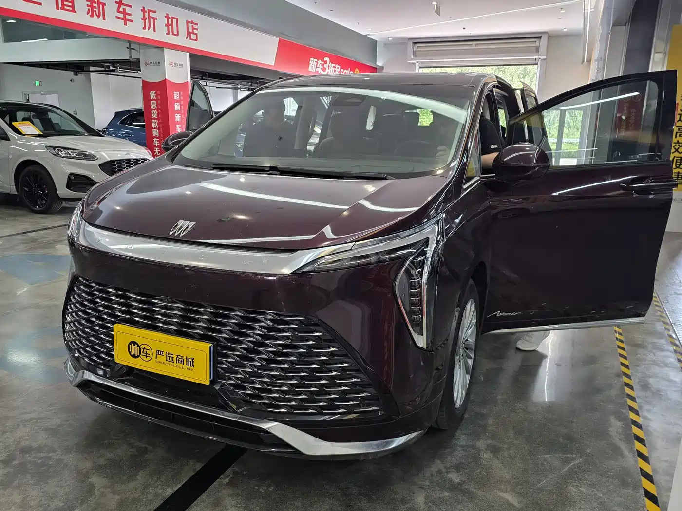 Buick Century 2023 2023 2.0T 7-Seater World Edition