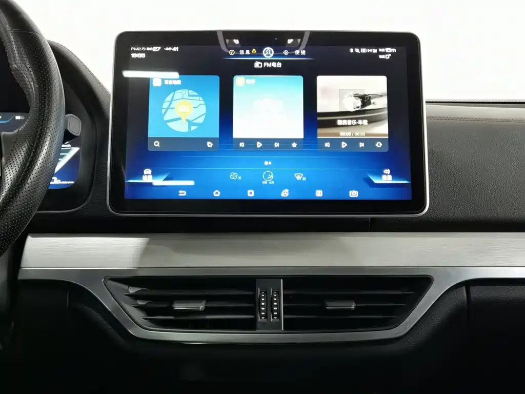 BYD TANGXIN ENERGY