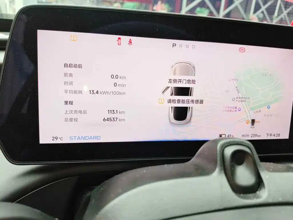 Фото 4 - XPeng P7