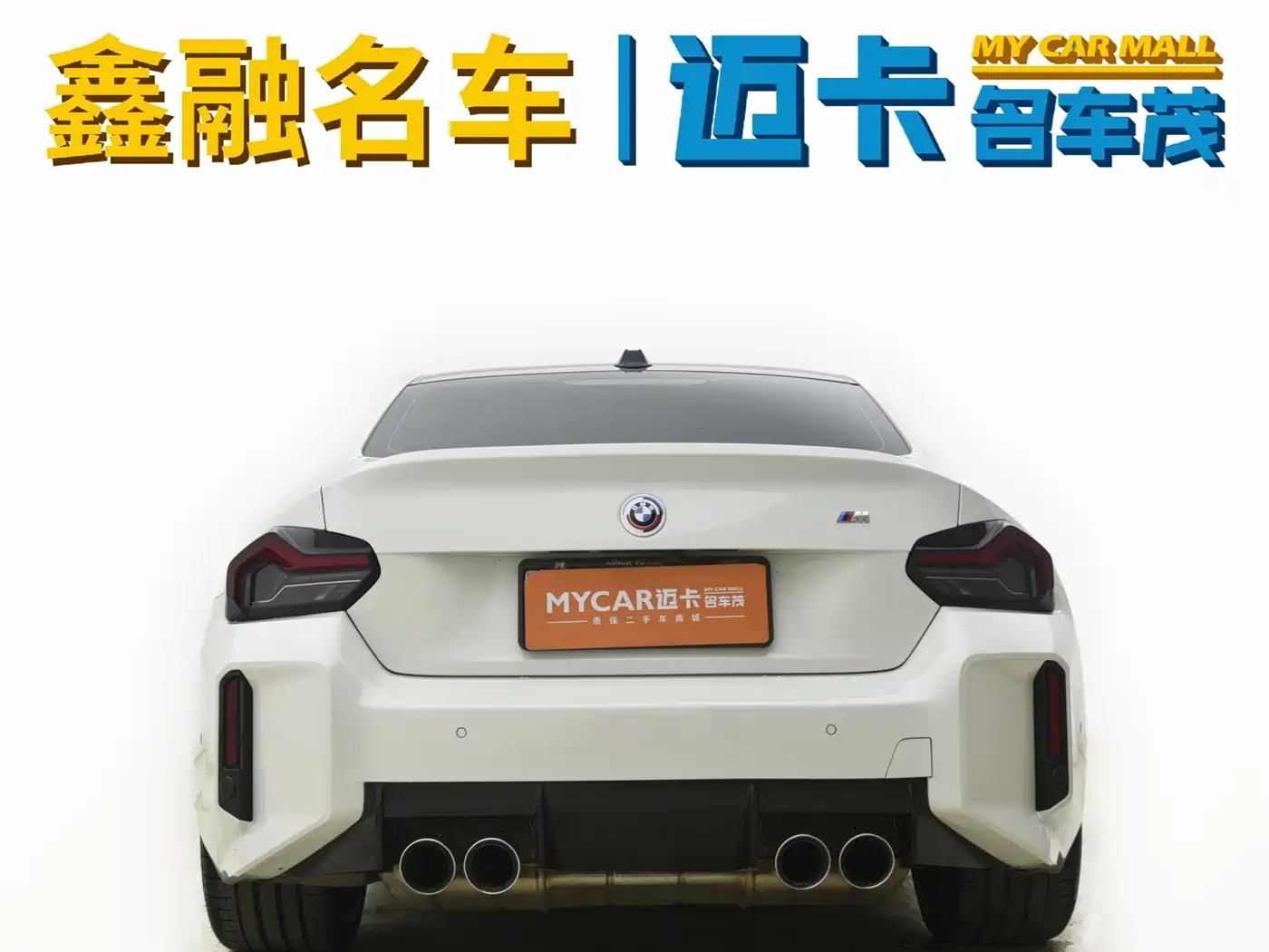 BMW M2 2023 Model M2 фото 30