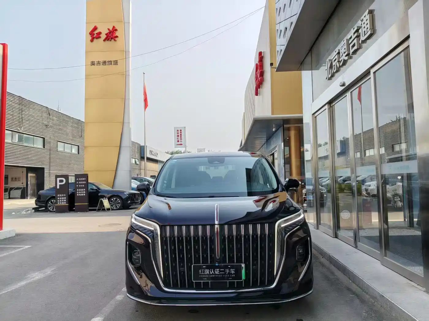 Hongqi HQ9 PHEV 2024 Model 2.0T AWD Luxury Edition фото 2