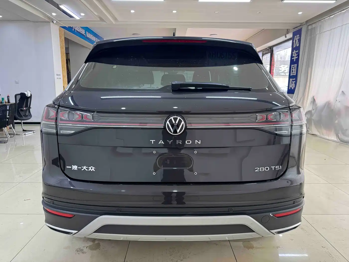 VOLKSWAGEN TANYUE