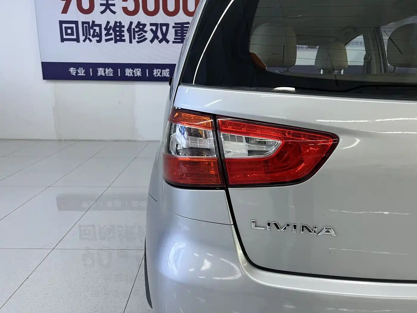 Nissan Livina 2013 2013 1.6XE CVT Comfort