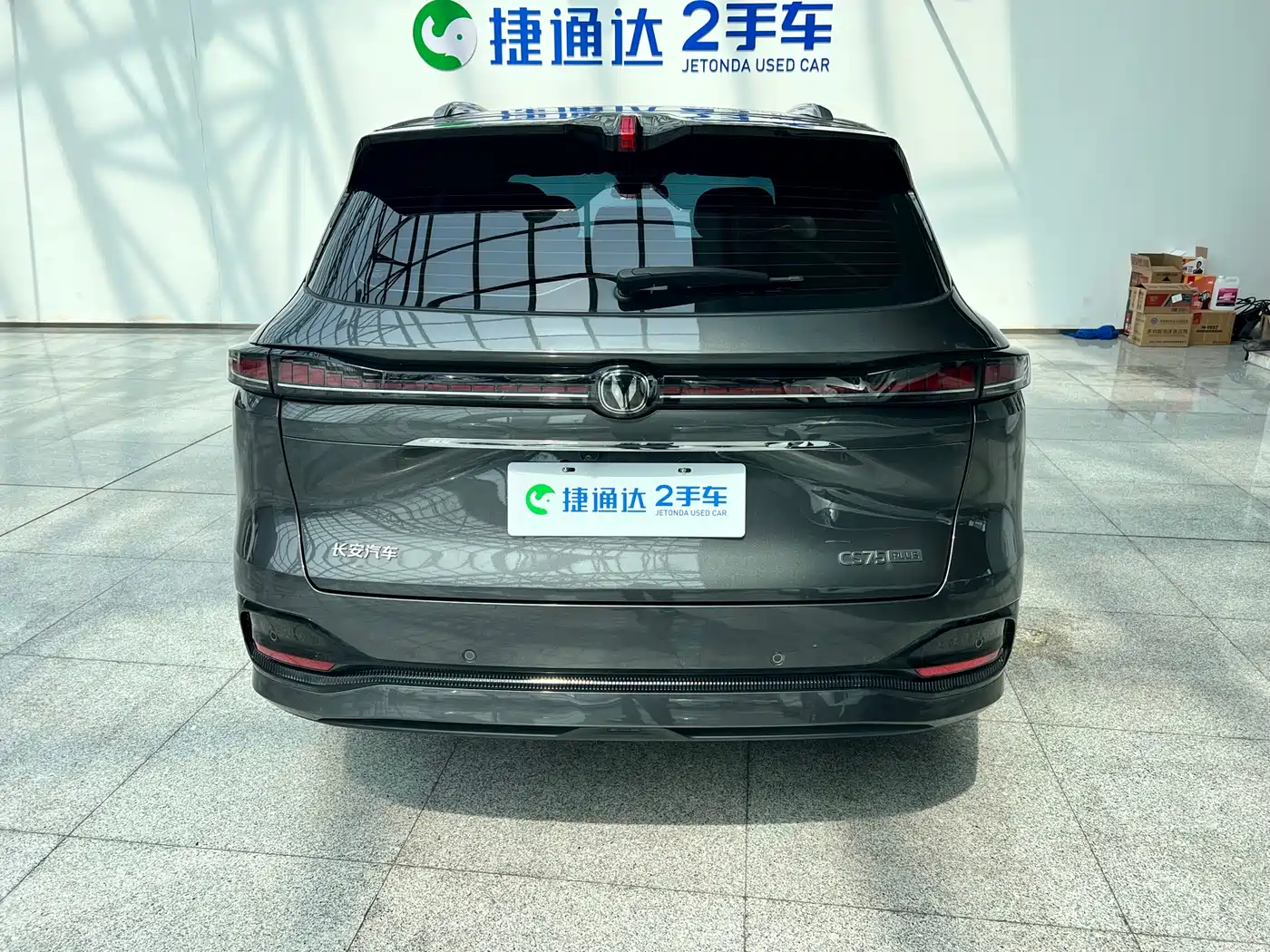 CHANGAN CS75 PLUS