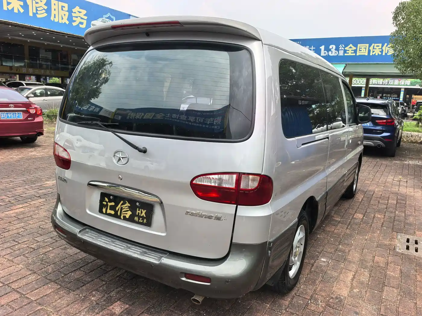 JAC Refine 2016 2015 2.0L Shuttle Gasoline Long Wheelbase Standard HFC4GA3-3D