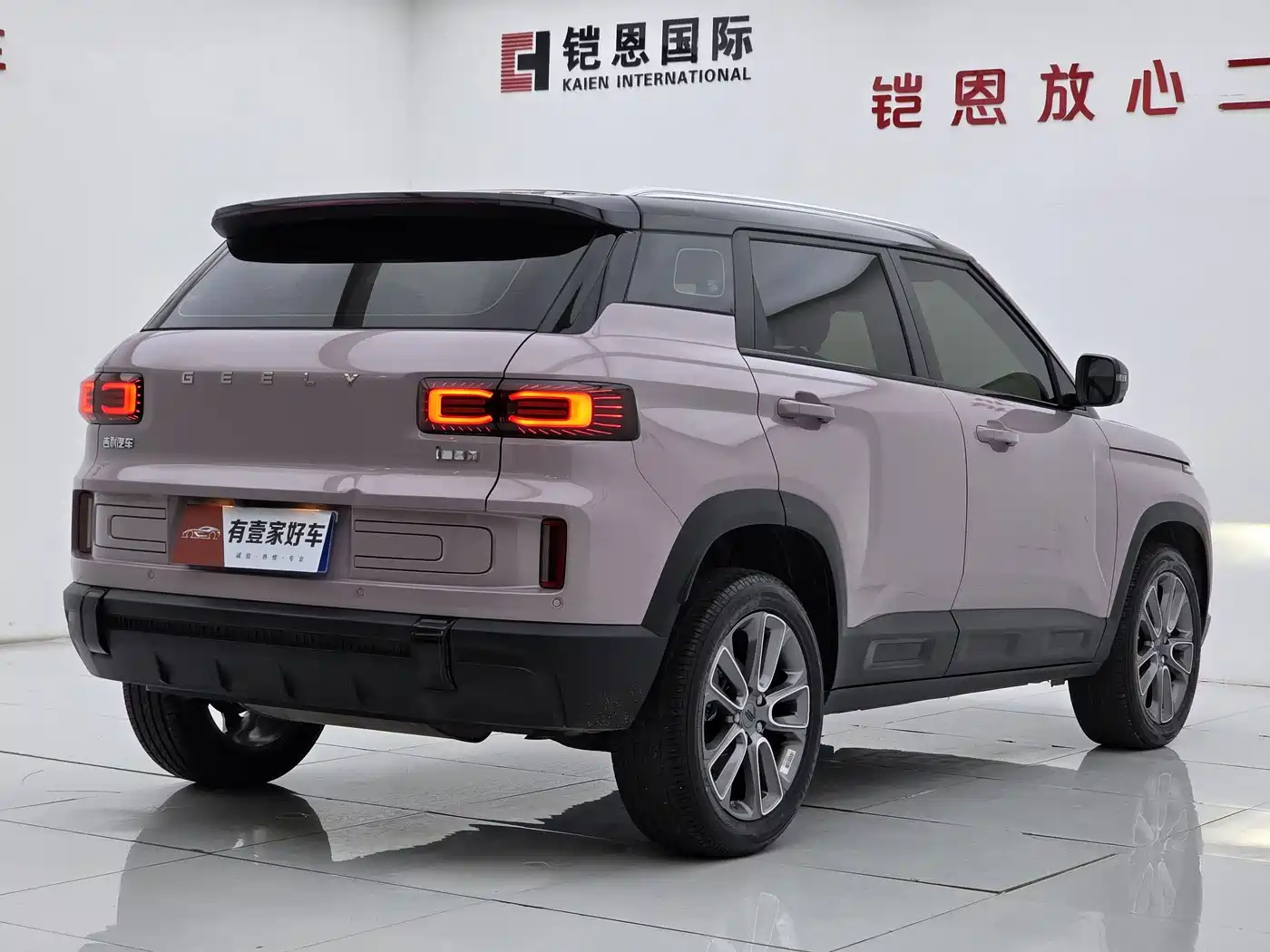 Geely ICON 2025 2026 Chocolate 1.5TD Pure Edition