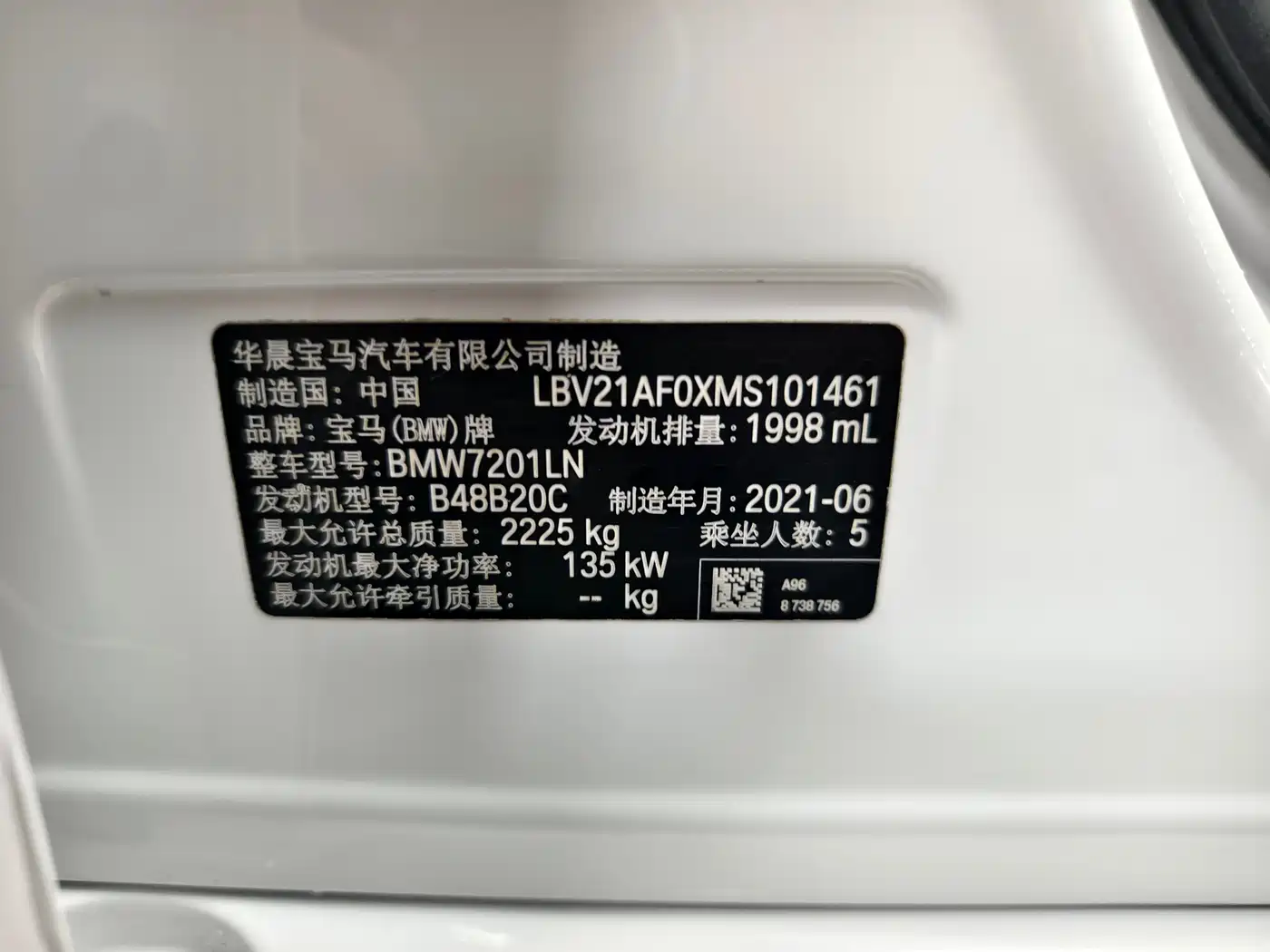 BMW 5 Series 2022 525Li M Sport Package фото 17
