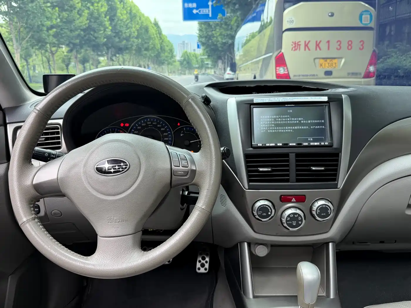 Subaru Forester 2011 2011 2.0XS Automatic Luxury Navigation Edition