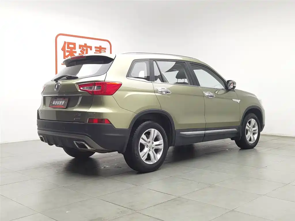 CHANGAN CS75