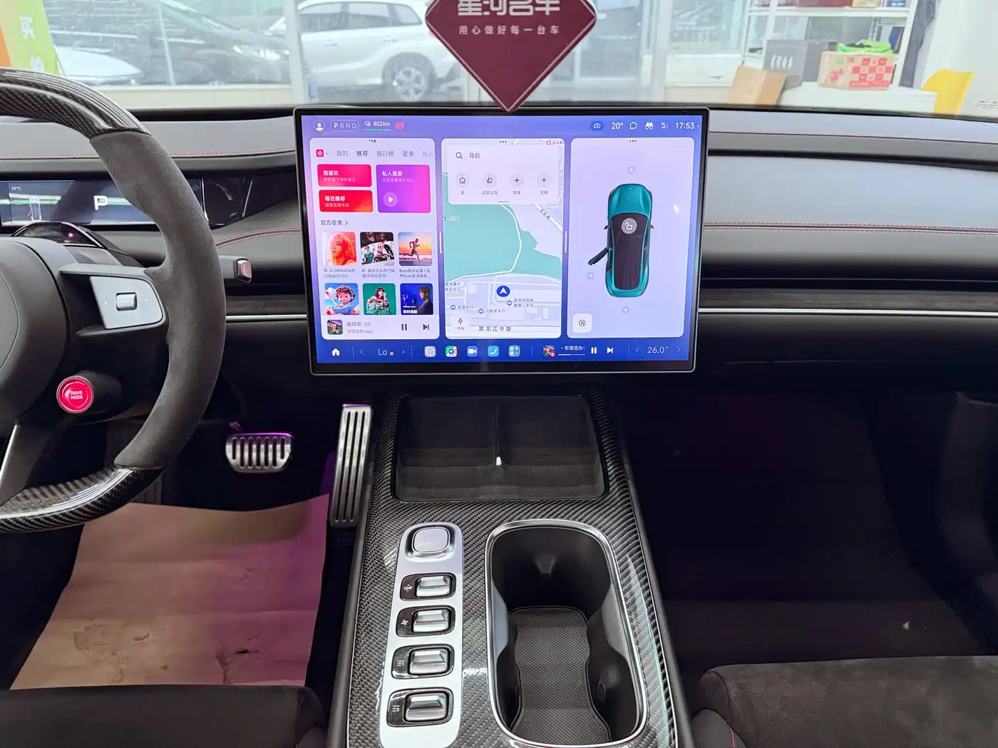 Xiaomi Auto Xiaomi SU7 Ultra 2025 Model Ultra фото 13