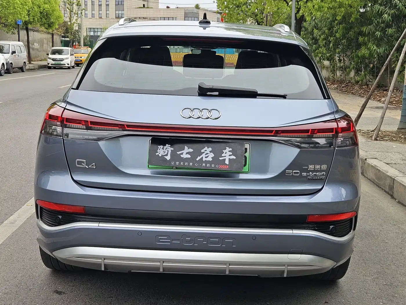 AUDI Q4 E TRON