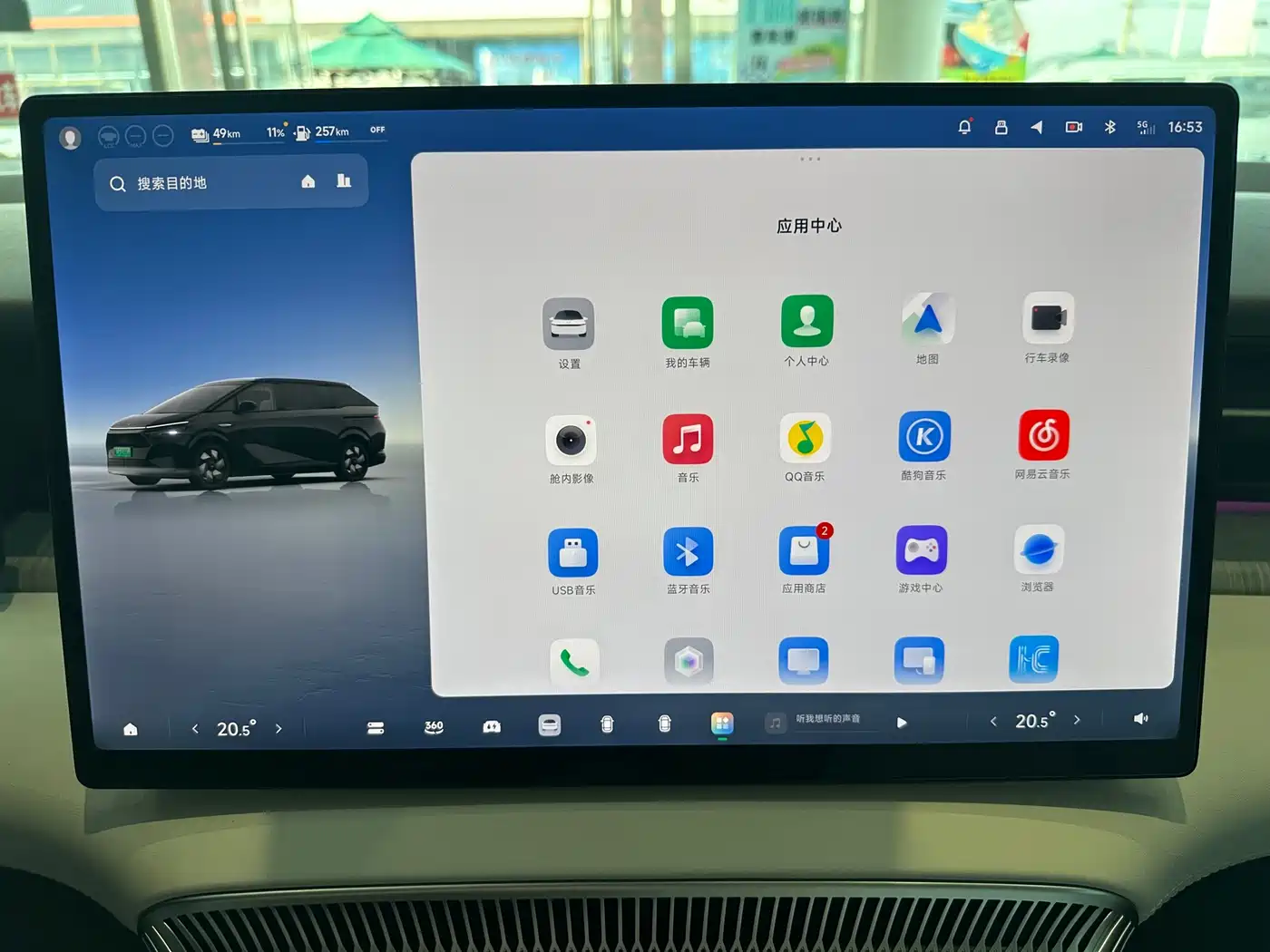 XPeng X9 2026 2025 Extended Range Edition
