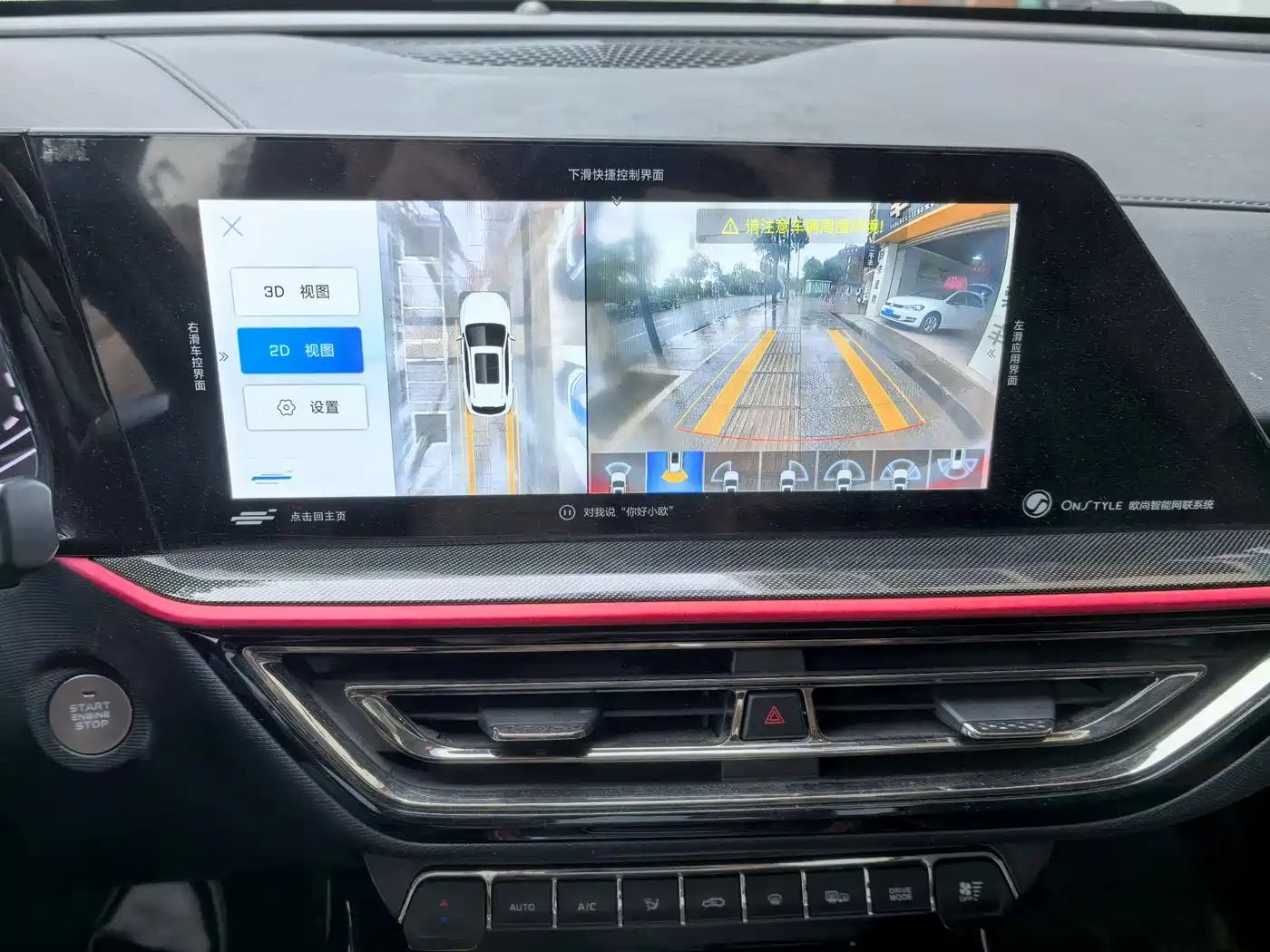 CHANGAN CHANGAN AUCHAN X5