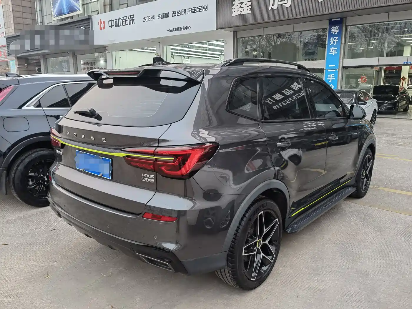 Roewe RX5 2022 2021 PLUS 330TGI Automatic National Trend Premium Edition