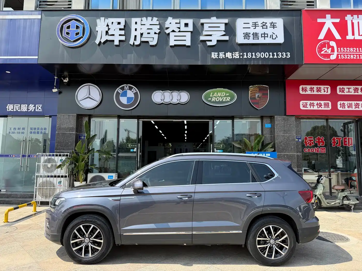 Volkswagen Tharu 2019 Model 280TSI 2WD Trend Edition China V фото 4