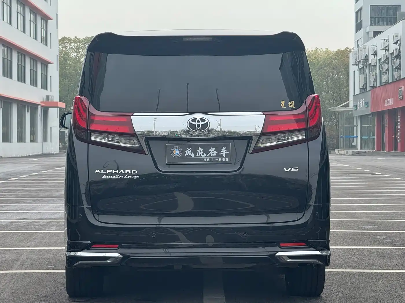 Toyota Alphard 2015 3.5L Premium Edition фото 5