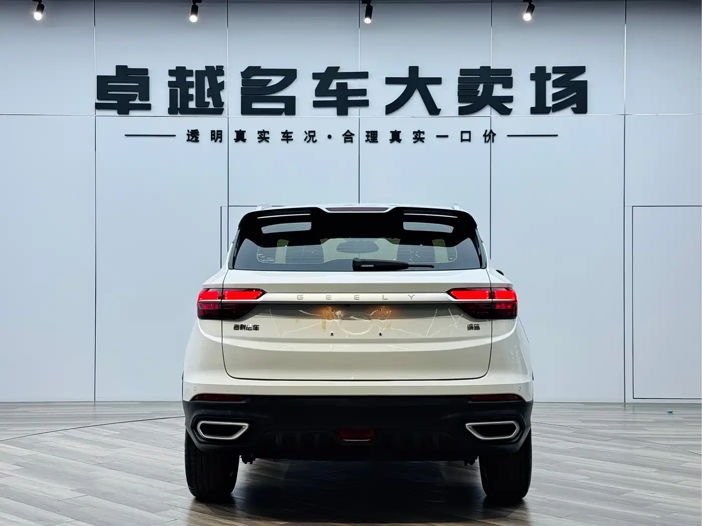 GEELY AUTOMOBILE BINYUE