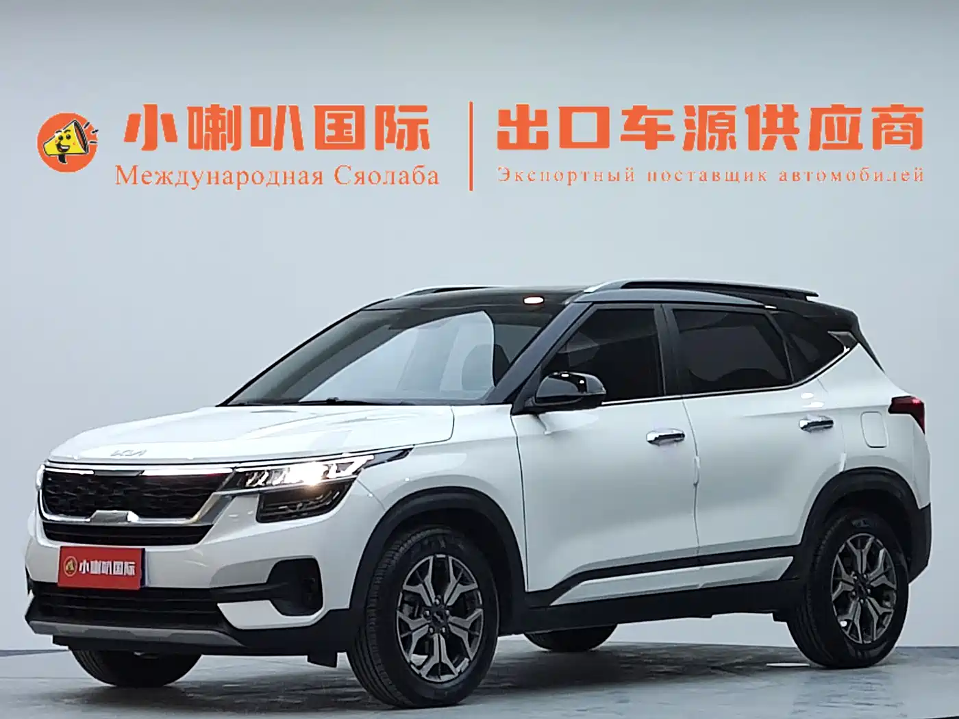 Kia KX3 Smart Run 2021 1.5L CVT Fashion Edition